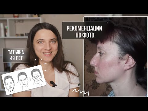Видео: Как сохранить молодое лицо? Рекомендации по фото