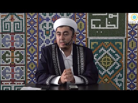 Видео: ТӘУЕЛСІЗДІК - ЕҢ ҚЫМБАТ ҚАЗЫНА