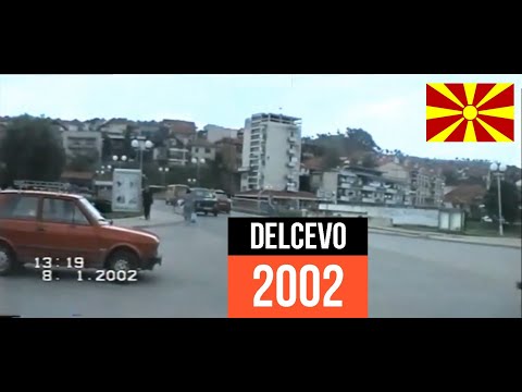 Видео: Delcevo 2002 Makedonija - Дельчево 2002 Македонія