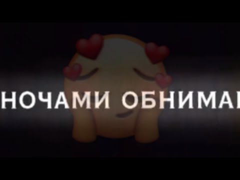 Видео: футажи 6 минут 53 секунд ✨💞
