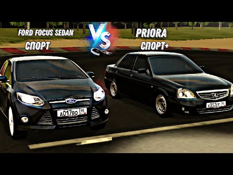 Видео: ГОНКА  КЛЮЧ🔑 НА КЛЮЧ FORD VS PRIORA BLACK RUSSIA🇷🇺