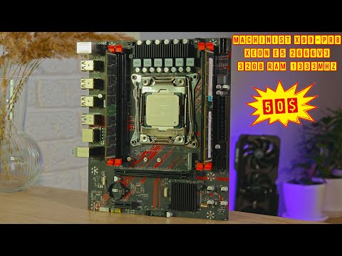 Видео: 🔥Мощный комплект с AliExpress, но есть нюанс 🔥 MASHINIST X99 PR8 + Xeon E5 2666v3 + 32GB RAM 1333MHz