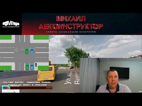 Видео: До перекрёстка два ряда поле один. Парковка на тротуаре, аргументированные подмечания подписчиков.