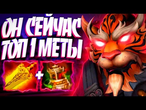 Видео: ОН СЕЙЧАС ТОП 1 МЕТЫ? БРЮМАСТЕР ИМБУЕТ 7.34🔥BREWMASTER DOTA 2