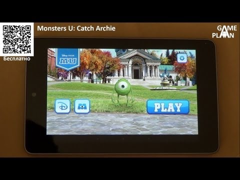 Видео: Обзор Review игры Университет монстров (Monster University) от Game Plan