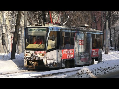 Видео: Ярославские трамваи – февраль 2023