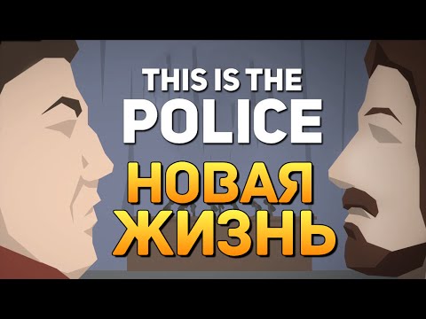 Видео: БУДНИ ПОЛИЦИИ - ЖЕСТОКО ИЗБИЛИ