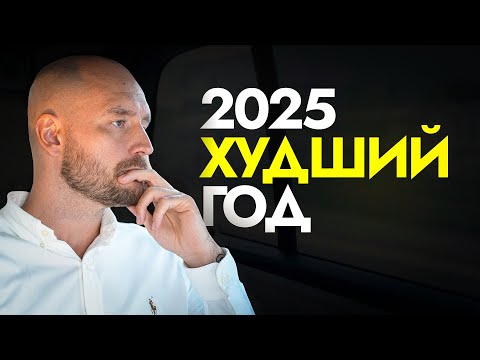 Видео: Устал? Проблемы? Трейдинг не идет? ПОСМОТРИ ЭТО ВИДЕО!