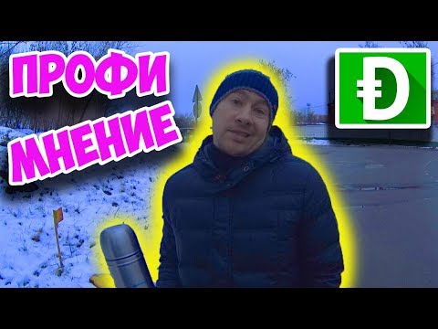 Видео: ДОСТАВИСТА ПЕРВЫЙ ДЕНЬ