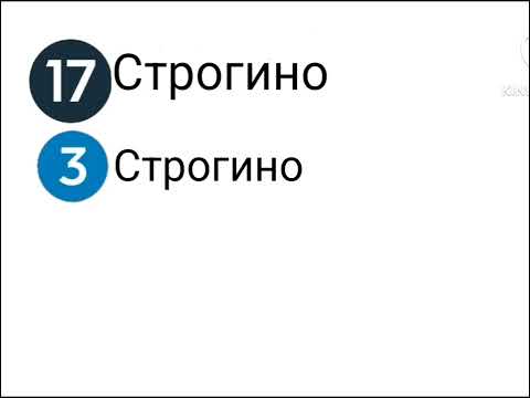 Видео: Информатор Рублёво-Архангельская Линия