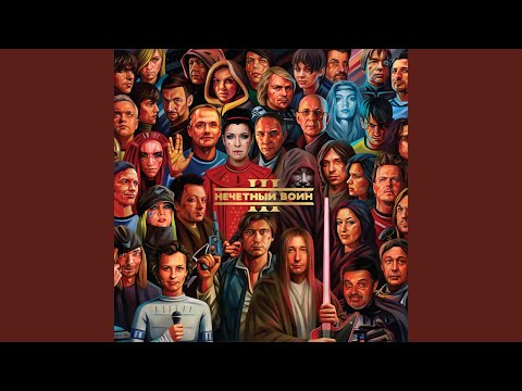 Видео: Ты и я