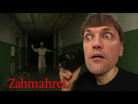 Видео: ПРОХОЖДЕНИЕ ИГРЫ ZahmahreL УЖАСЫ ЗАБРОШКИ