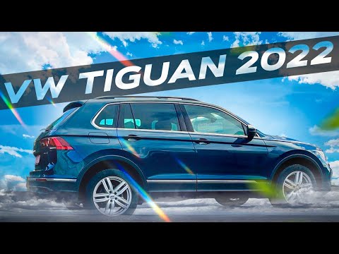 Видео: МАЙЖЕ НОВИЙ VW TIGUAN 2022. 19 тис. ПРОБІГУ!