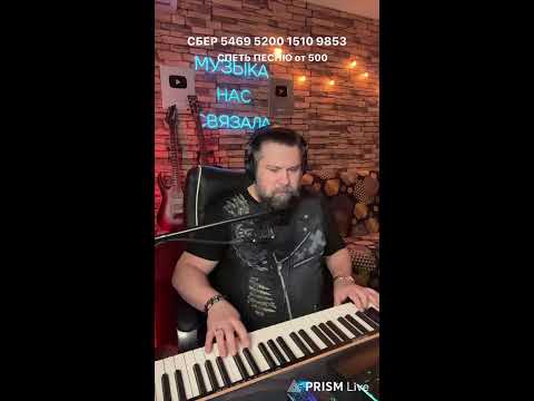 Видео: Музыкальный эфир