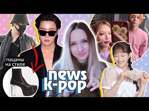 Видео: 2022 MAMA! Хёна и Дон ВСЁ :( ДЕБЮТ НАМДЖУНА! ТЭЁН на КАБЛУЧИЩАХ! BTS TEMPEST | K-POP НОВОСТИ ARITUBE