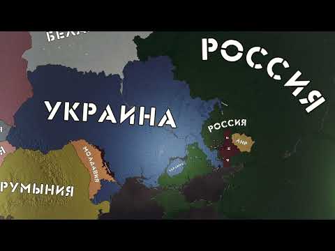 Видео: Таймлапс East Showdown Hearts of Iron 4