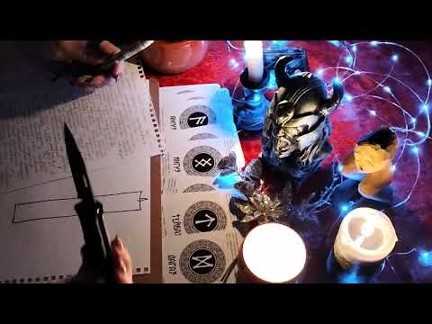 Видео: Мантика продолжение и чисточка рунами