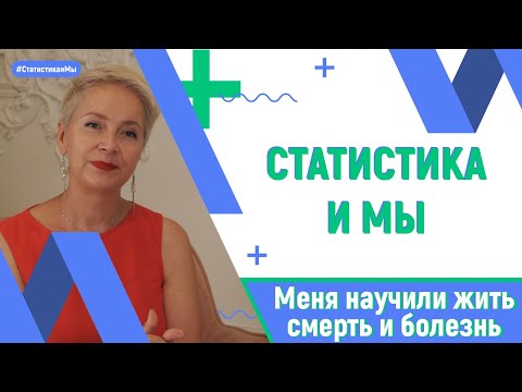 Видео: Трижды негативный рак молочной железы, 3 стадия, онкопсихолог Т. Хорошунова