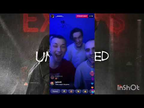 Видео: EXCESS-ВСЕ СНИПЕТЫ