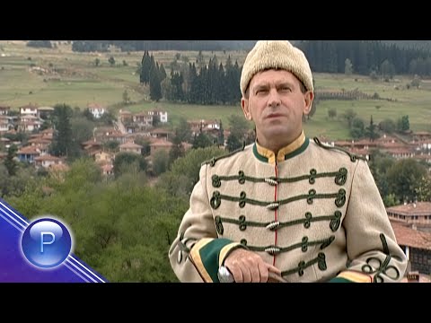 Видео: Ivan Dyakov - Potomtsi na Benkovski * Иван Дяков - Потомци на Бенковски I Official video 2003