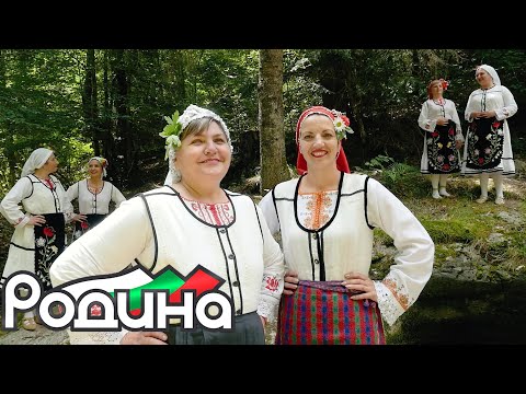 Видео: ЖФГ "Детелини" - Леле ка че река