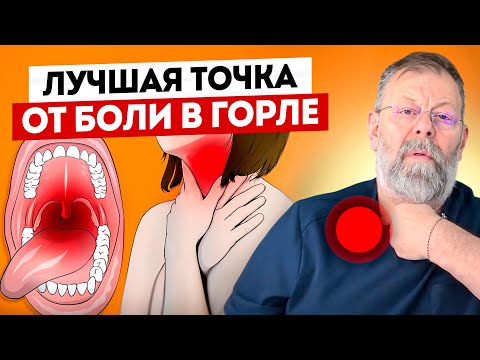 Видео: ✔️ 3 Эффективных упражнения если пропал голос и болит горло / Как восстановить голос / Советы Врача