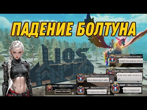Видео: ПАДЕНИЕ БОЛТУНА | Выживание в Last Island of Survival | 346 hours in 1 video #LIOS#LDRS#RustMobile