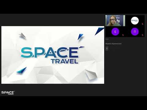 Видео: Вебинар: "Китай со Space Travel: Тонкости продаж от А-Я / Зимний сезон 2024" #china #hainan