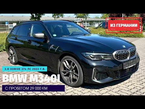 Видео: BMW - драйв, престиж или дорогие понты? Почему 9 из 10 хотят баварца...