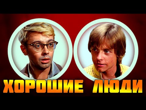 Видео: Гуманизм здорового человека