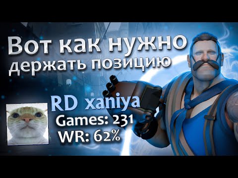 Видео: СУПЕР СИЛЬНОЕ ВХС ЛОББИ В DEADLOCK Xaniya 1x11. Что делать в сложных играх.