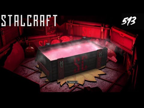 Видео: ОТКРЫЛ 513 Благодатей Перуна - STALCRAFT