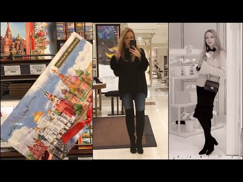 Видео: Moscow Shopping Vlog* Обувь👢 ,одежда👚 , сувениры🍫, косметика 💄❄️