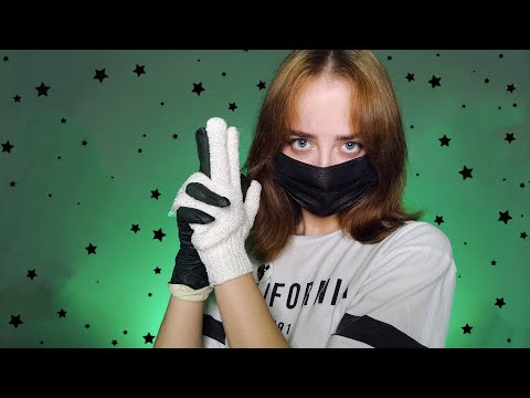 Видео: АСМР | Ты точно уснешь 💤 100% Мурашек и расслабления 😻 ASMR You will definitely fall asleep 100%