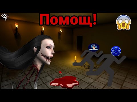 Видео: ПРЕСЛЕДВА НИ ЛЕТЯЩА ГЛАВА??? 😱