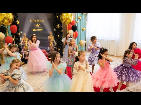 Видео: Выпускной в детском саду  г. Казань 2024