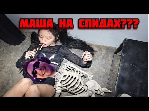 Видео: Серёга Пират - Маша (speed up)