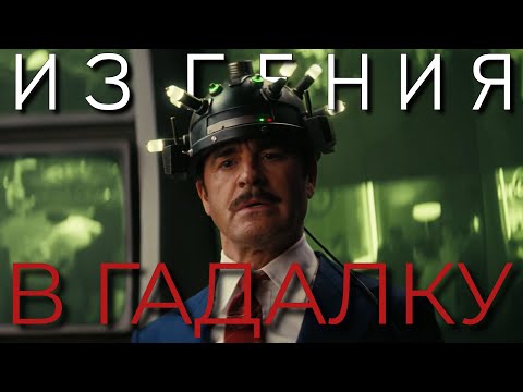 Видео: Сериал Fallout не понял мистера Хауса
