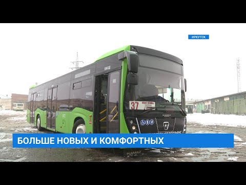 Видео: 120 новых автобусов в Иркутске