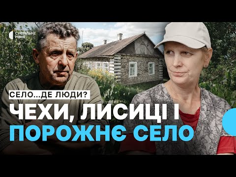 Видео: Московщина стала Щасливим: село з майже порожніми вулицями та однією школяркою