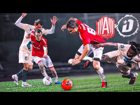 Видео: АМКАЛ против ДРУЖИНЫ // ПЕРЕВЕРНУЛИ ИГРУ