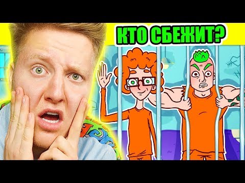 Видео: ЗАГАДКИ, КОТОРЫЕ ВЫЗЫВАЮТ МУРАШКИ ПО КОЖЕ!