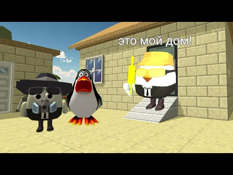 Видео: Деревня Чикен Ган 51 серия | странник перепутал деревни