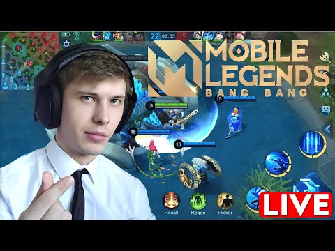 Видео: Стрим Mobile Legends 20.11.24