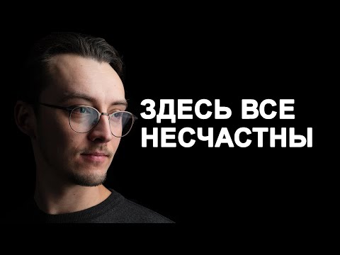 Видео: Почему сайты знакомств не работают? Мнение психолога