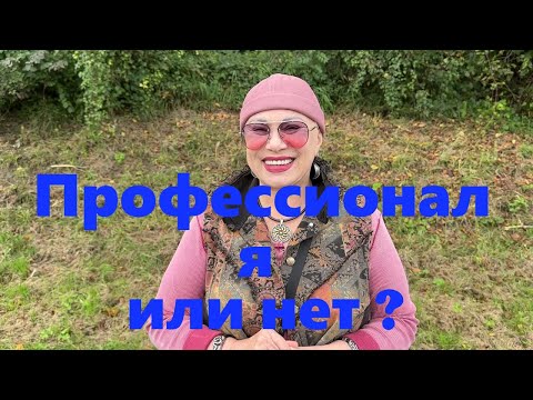 Видео: VLOG#166 Прогулка. Купила потрясающий костюм в стиле Бохо.