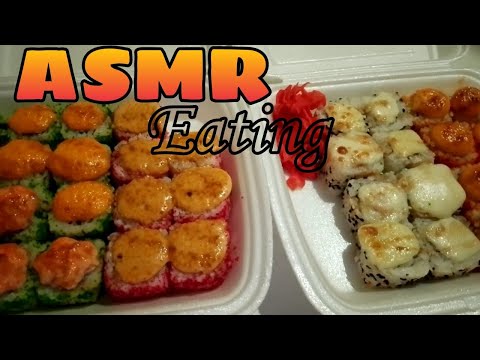 Видео: АСМР итинг роллов 🍣 | Мукбанг | ASMR iting rolls | Mukbang | Eating