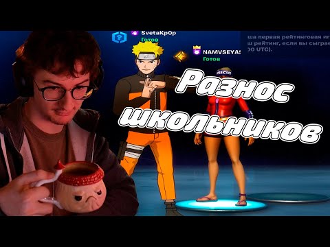 Видео: ОЛЕША СМОТРИТ НОВЫЙ СЕЗОН ФОРТНАЙТА С NAMVSEYASNO