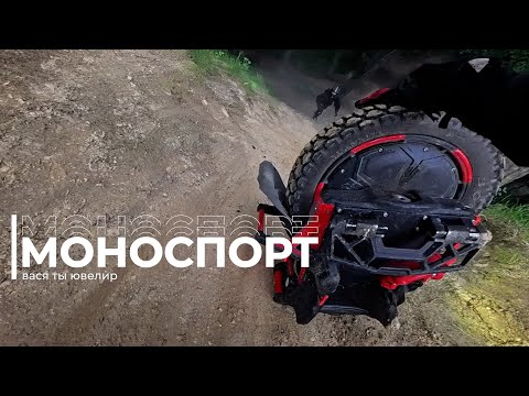 Видео: Будни моноколесника №13 Моноспорт в Шуваловском парке spb Veteran Patton S