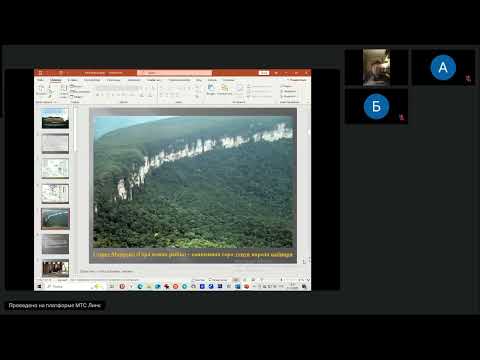 Видео: Как бинарные оппозиции могут помочь разобраться в истории одной горы (моя лекция), 11.10.2925 г.